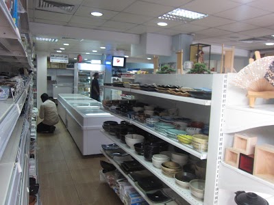 Photos of Deans Fujiya Supermarket LLC