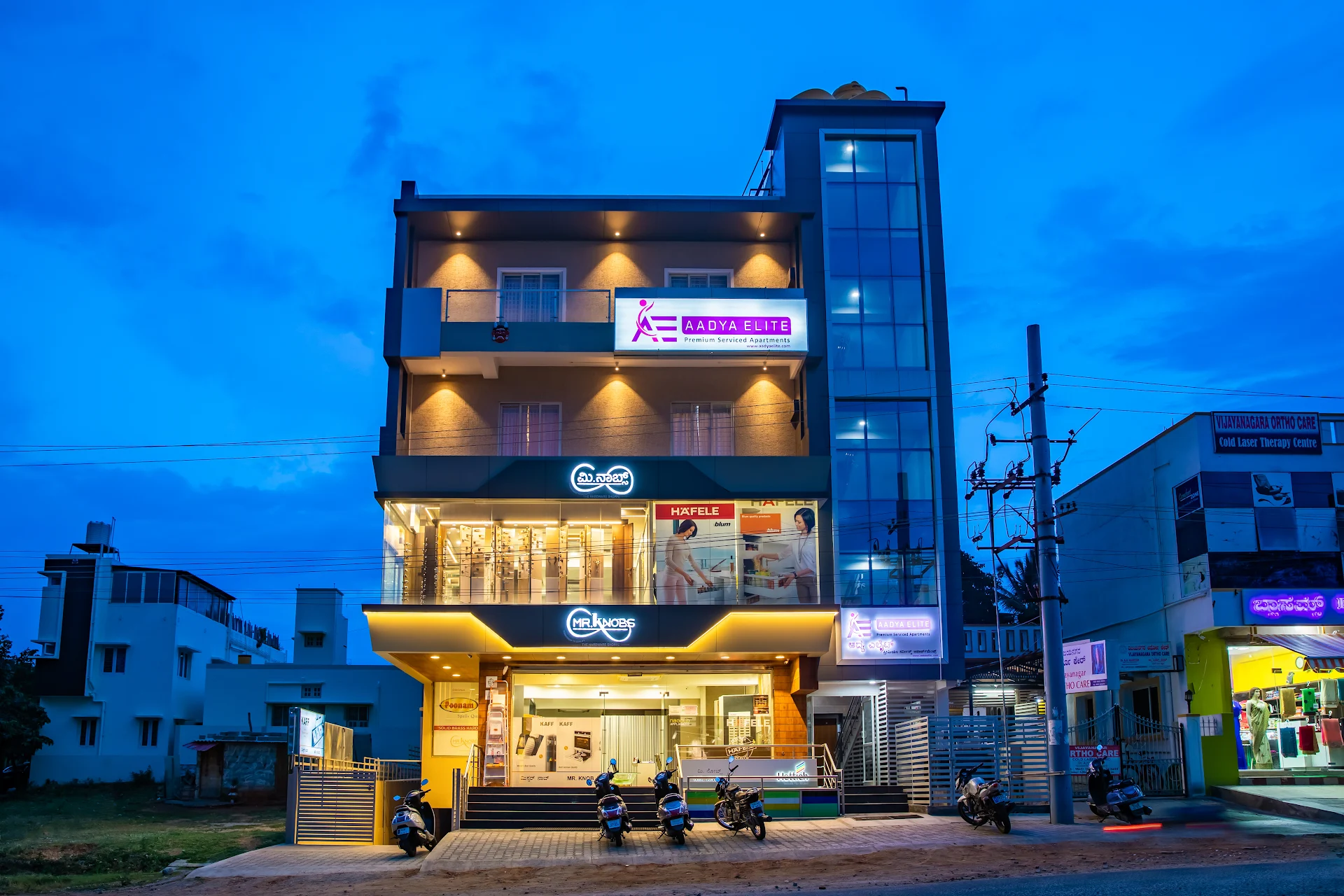 Hotel Aadya Elite