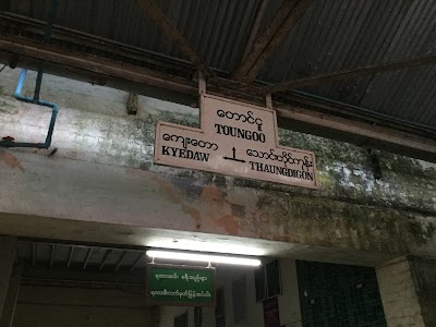 train-station