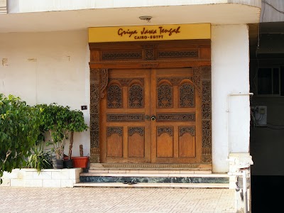 Photos of Griya Jawa Tengah