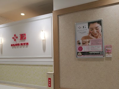 まつげエクステ専門サロン プラスアイ溝口駅前店 Kawasaki Shi Kanagawa 81 44 281 3131