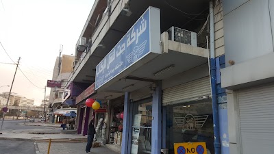 Photos of JETT Bus Station, Abdali