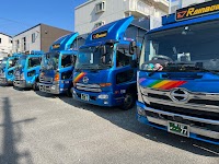 堺梱包運輸（有）