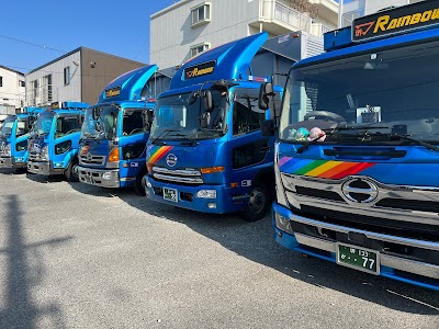 堺梱包運輸（有）