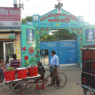 Photos of Mukunda Das Kalibari Temple