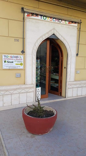 Toyschool - Visual