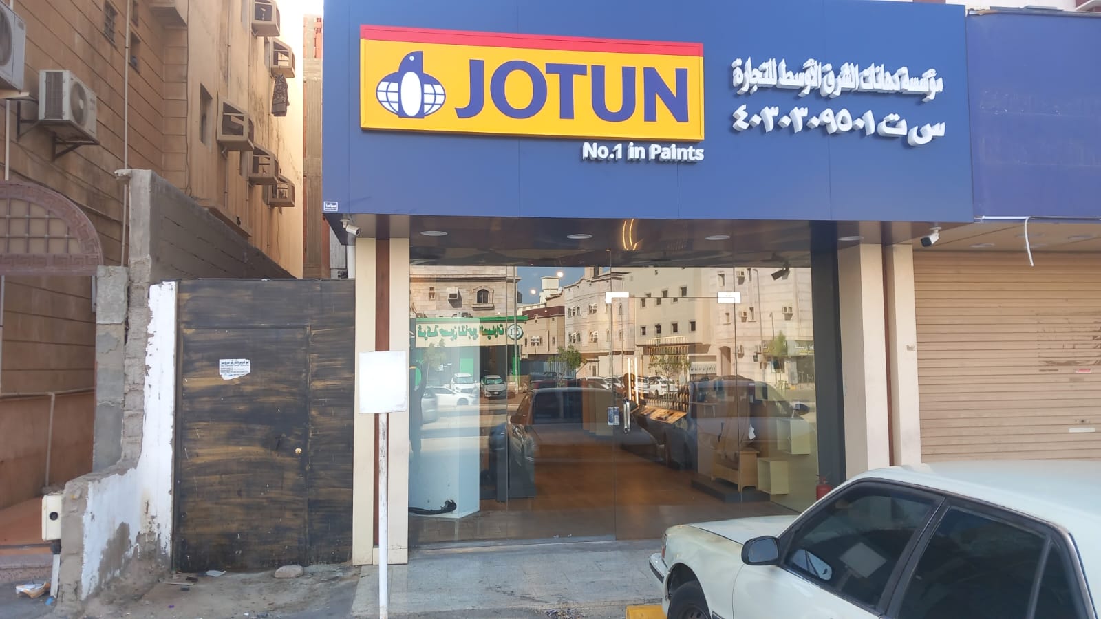 جوتن دهانات الشرق الاوسط - صورة 3