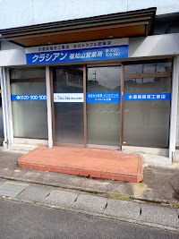 クラシアン福知山営業所