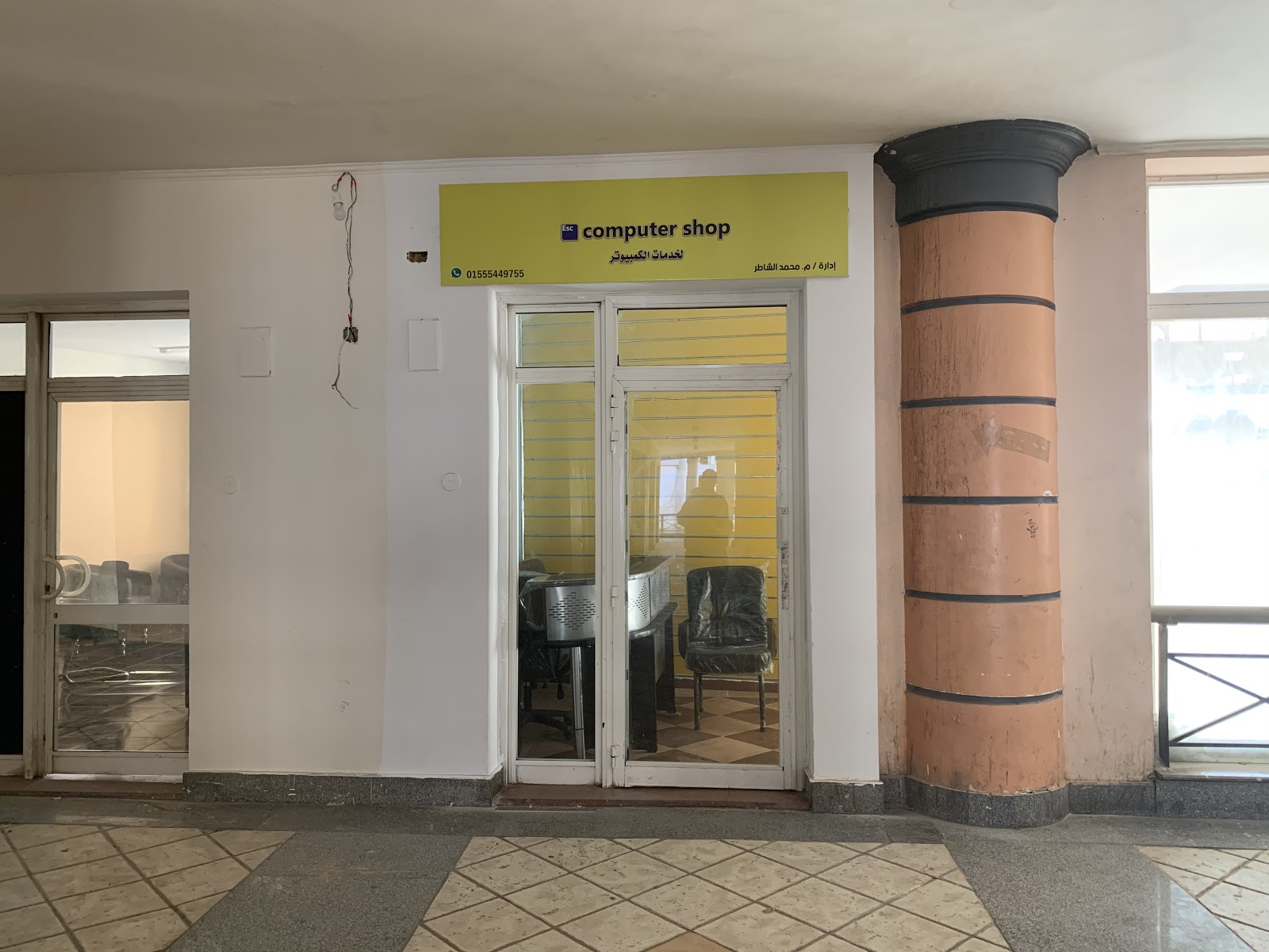 EGYPT LAPTOP - صورة 3