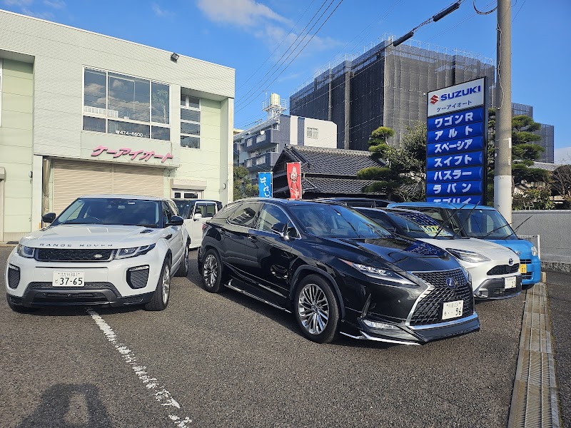 新車・中古車販売 ケーアイオート