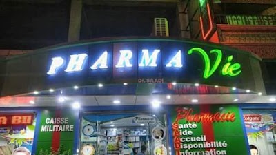 Photos of Pharmacie Dr.Saadi Djamel