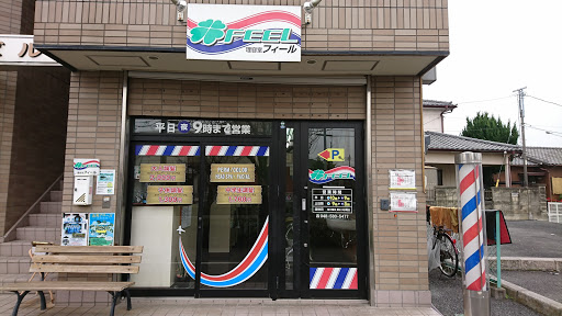 ﾍｱｰｻﾛﾝFEEL
