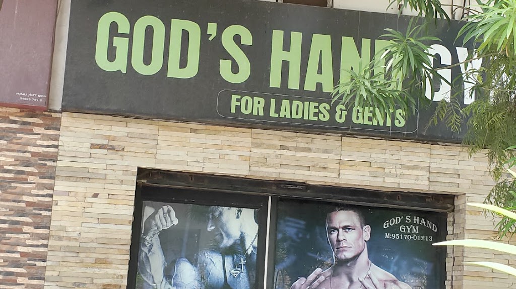 God S Hand Gym