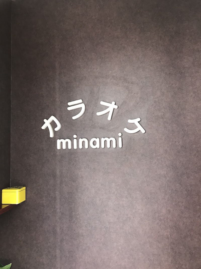カラオケminami
