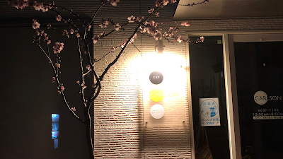 Carlson J Hair(カールソン ジェイ ヘアー)