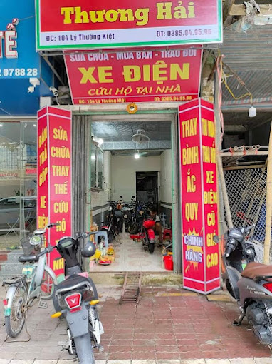 Cửa Hàng Xe Điện Thương Hải