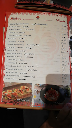 مهراجا كافيهmaharaja cafe kalba
