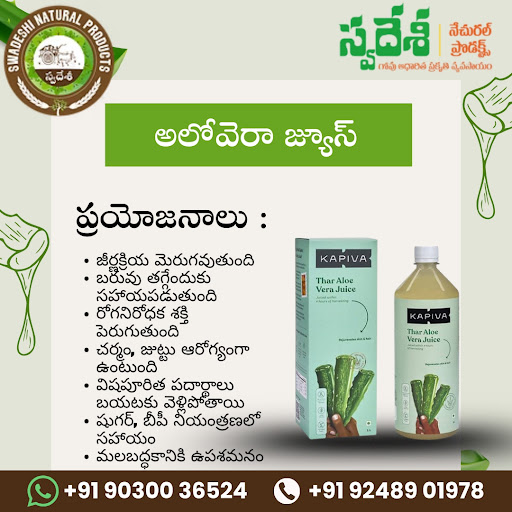 #AloeVeraJuice #HealthyLiving #NaturalWellness #Superfood #DetoxDrink #AloeVeraBenefits #HealthBo…