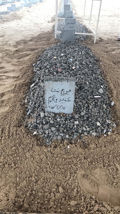 Photos of Sharjah Cemetery