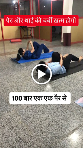 Book Yoga at home for weight loss post image