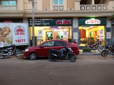 Photos of Papa John's Pizza Terrace Smouha