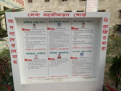 mosque