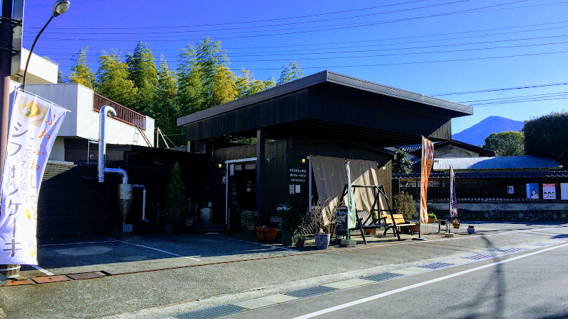 ケルンコーヒーいちのみや店