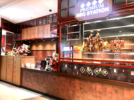 Photo of Premium BBQ Station