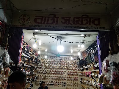 Photos of Shajahan Super Market