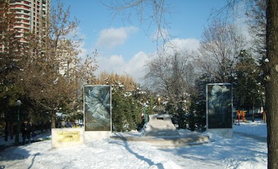 Jose Marti Park