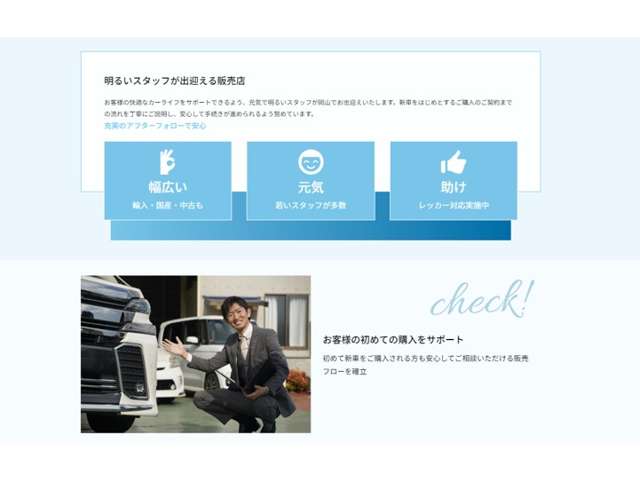 株式会社エレガンス