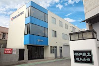 日神機工 本社
