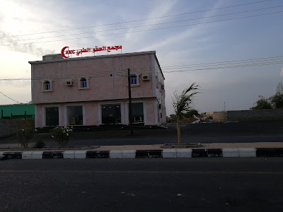 photo of مركز صحي الحقو