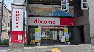 ドコモショップ荻窪店