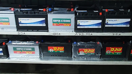 מצבר עד אלייך 24/6 תוך 40 דק'.