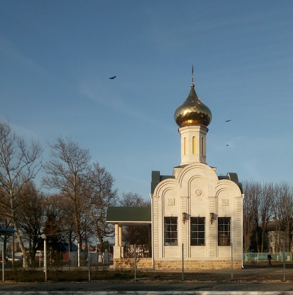 Храм лабинск. Свято Троицкий храм Усть Лабинск. Храмы Лабинска Краснодарского края. Троицкая Церковь Усть Лабинск. Церкви Усть Лабинского района.