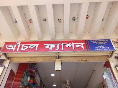 clothing-store