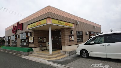 ジョイフル 飯塚目尾店