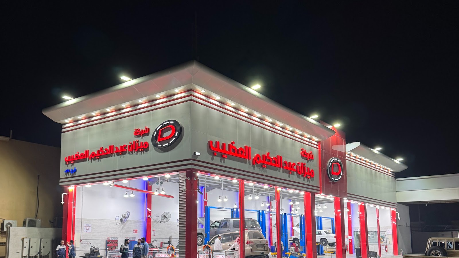 ميزان العضيب لصيانة السيارات - الدمام طريق أبو حدرية - صورة 2