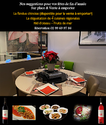 Photo n°67 de TIZEN - Gastronomie Chinoise à Rennes (Salon de thé)