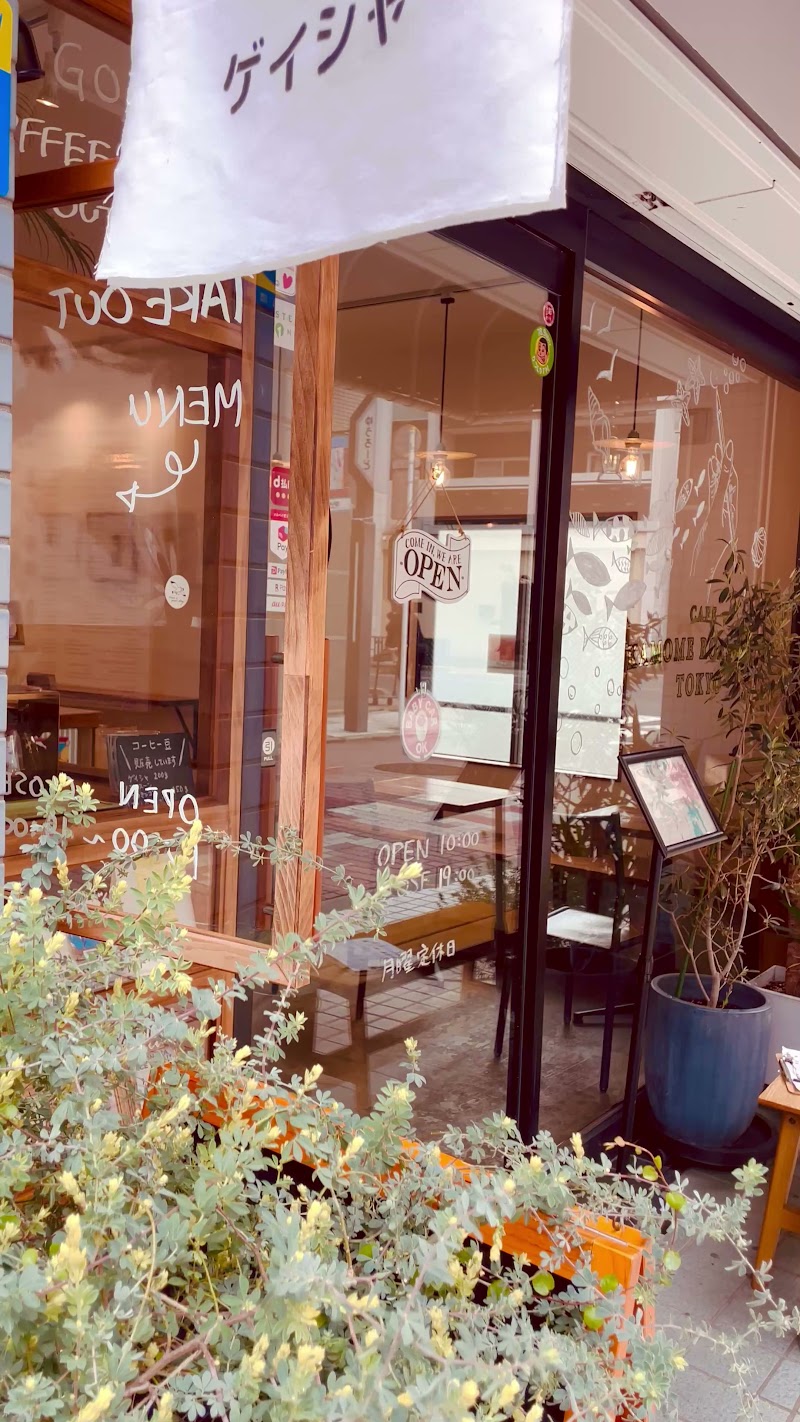 カモメロースタリ東京 カフェ