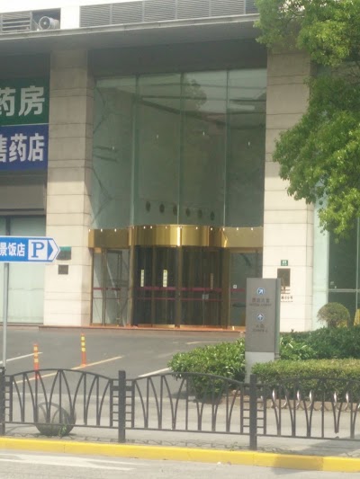 Photos of The Eton Hotel Shanghai
