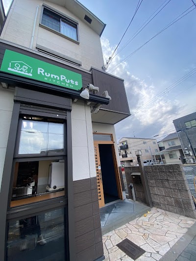 ルンプッツ キッチン