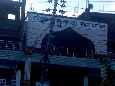 Photos of Baytul Amin Mosque