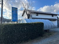 合同会社岡山ボーリング