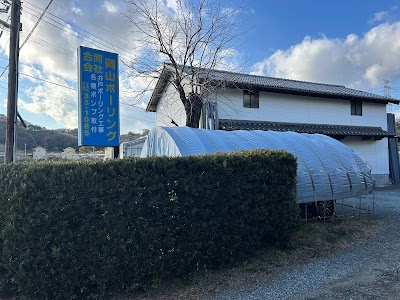 合同会社岡山ボーリング