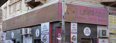 Photos of Pharmacy Cordovan