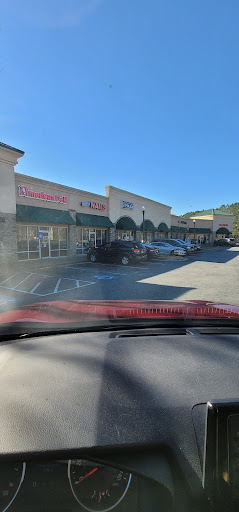 The Village Shops at Cedar Grove - Thumbnail