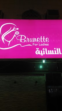 Bronze Beauty Salon for Women, Author: Anil Kanaujiya