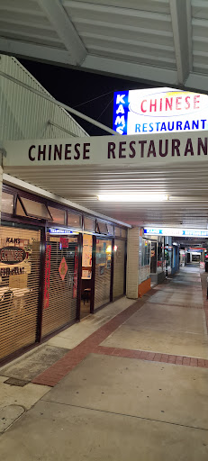Kam's Chinese Restaurant - Thumbnail